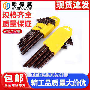 Floral Plum Blossom Patterned Set of 9 Metric Hexagonal Socket Wrench Tools Star Shaped Inner Hexagonal Screwdrivers