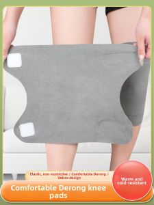 HAOKE | Warm Relief Knee Pads Summer Use