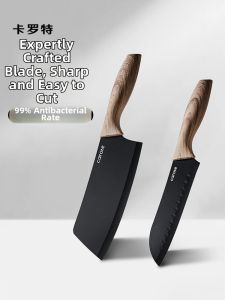 CAROTE | Titanium Kitchen Knife Set