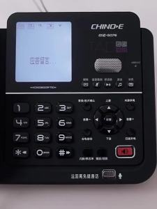 CHINOE | Business Dedicated High-Definition Noise Reduction Loss Prevention Recording Phone 32GB