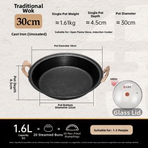WANGYUANJI | Double Ears Cast Iron Old Style Wok For Chinese Breakfast No Coating