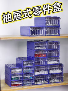 ลิ้นชักพลาสติกประเภทสกรูกล่องเก็บ DIY การจําแนกกล่องตัวอย่างวัสดุอุปกรณ์เสริมคอนเทนเนอร์ Workbench Organizer