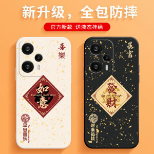 Redmi Note12 Turbo pro C Extreme Speed Edition Phone Case Full Cover Shockproof Protection for Men And Women Silicone Material