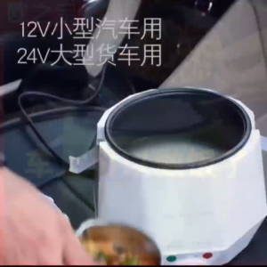 【Local Stock】1.6L Car Mini Multi-function Rice Cooker Non-stick Inner Pot Portable Electric Mini Rice Cooker Lunch Box Microwave Smart Rice Cooker Small For Car/Truck