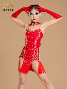 Advanced Version Childrens Latin Dance Performance Costume Tassel Skirt Diamond Embellished Skirt for Ages 12 And above