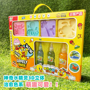 Creative Parent-Child Magic Water Sprite 3D Puzzle Toy DIY Handmade Craft Material Gift for Children Educational Simulation Play