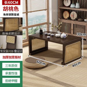 Foldable Table For Home Bay Window Table Chinese Tatami Kang Table Non-Solid Wood Small Apartment Portable Floor Low Table