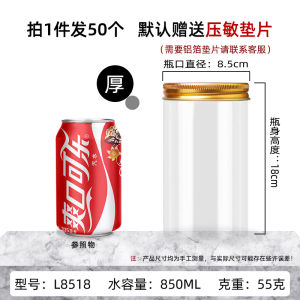 Food Grade Plastic round Honey Jar Kitchen Storage Container Large Capacity Empty Can with Aluminum Lid Grain Storage Canister