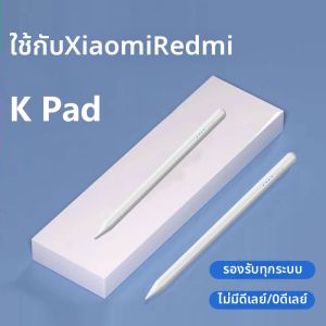Bút Cảm Ứng Không Trễ