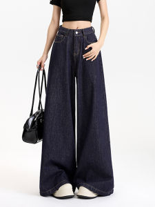 MATTUCLB High Waist Wide Leg Jeans Womens Loose Fitting Slimming Floor Length Pants Spring Summer New Style Original Cow Color