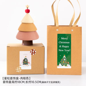 Adorable Jewelry Storage Box Creative Cartoon Style Small Size Childrens Hair Accessories Rings Necklace Earring Organizer