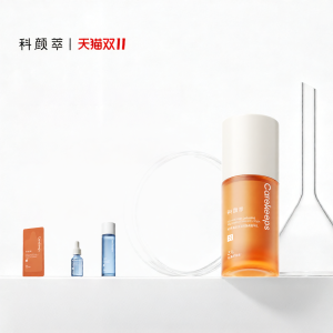 KEYANCUI | Anti-aging Anti-oxidant Brightening Firming Essence Lotion Set