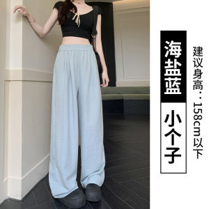 High Waist Wide Leg Ice Silk Textured Womens Pants Fall 2025 New Style Casual Drapey Sun Protection Mountain Pattern