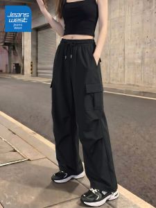Jeanswest | Cool Light Weight Ice Silk Straight Trousers