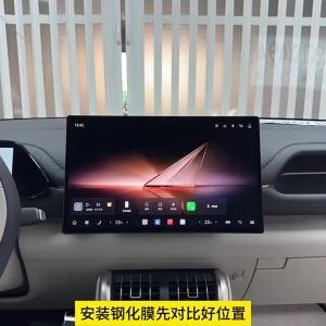 Car Central Control GPS Navigation Tempered Glass Screen Protective Film For BYD Atto 3 / Atto 3 Evo 2022 2023 2024 2025 2026