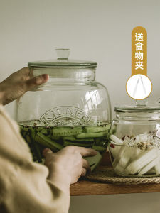 British Kilner Glass Pickles Earthen Jar For Home Pickled Pickles Pickle Jar Chili Sauce Jar Sweet Garlic Sealed Jar
