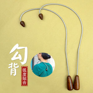 Back Massage Tool Acupoint Pressure Shoulder Blade Gap Neck Back Self Massage Tool Meridian Unblocking Tool Multi Functional Back Hook Massager