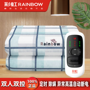 Rainbow Double Controller Electric Blanket Automatic Switch off Timed Dust Mite Removal 1.5x1.8m 1.8x2m Size Home Use
