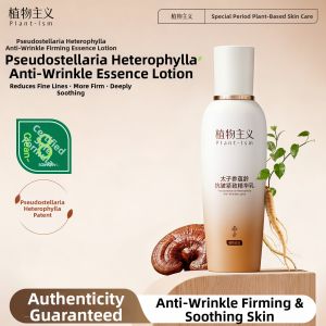 PLANTISM | Moisturizing Anti-Wrinkle Skin Firming Lotion Set for Women