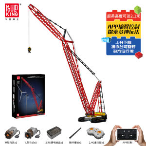 YuXing Model King Official Store LiBo KaiEr Engineering Crane Remote Control Building Blocks Assembly Toy for Teenagers And Adults