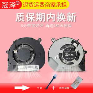 Dell Precision 3540 & Latitude 5510 Fan Replacement: A Comprehensive Guide