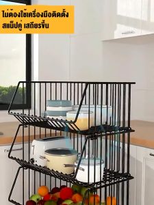 ชั้นวางเหล็ก 2/3/4/5ชั้น เพิ่มหนา ชั้นเก็บผักผลไม้ บริเวณห้องครัว ชั้นวางที่เก็บเครื่องโลหะ ชั้นวางผักผลไม้ ชั้นวางของและมีล้อ ชั้นวางตะแกรง ชั้นวางผลไม้ ครั้งนี้ เป็นที่เก็บเครื่องโลหะ หรือเป็นที่เก็บผักผลไม้ สร้างสวยใสด้วยชั้นวางนี้ด้วย