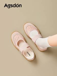 Agsdon | Sporty Summer Ballet Training Shoes