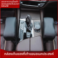 แผ่นที่พักแขนสำหรับรถยนต์แผ่นที่พักแขน. 