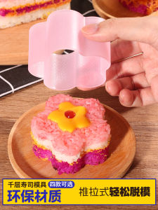 Japanese-Style Multi-Layer Sushi Mold Set Triangle Rice Ball Mold Sushi Kimbap Tool Set