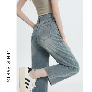 Light Blue Wide Leg Jeans Womens Small Size Loose Slimming Vintage Nine Point Straight Leg Pants La Chapelle Casual High Waist