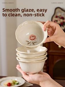 Vintage Attractive Ceramic Bowl