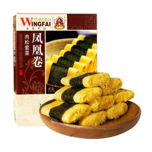 MACAU WINGFAI | Seaweed and Meat Floss Egg Roll Boxed Pastries
