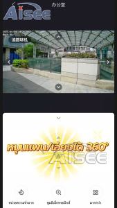 คุ้มค่า แพ็คคู่！4K กล้องวงจรปิด Wifi 5G/2.4G cctv IP Camera​ HD​ 8.0ล้านพิกเซล WiFi กล้องวงจรปิดไร้สาย กันน้ำ หมุนได้360 กล้องวงจร แอปนี้ไม่มีโฆษณา