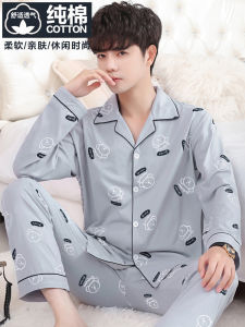Pure Cotton Sleepwear Set for Men Spring Autumn Lightweight Long Sleeve Pants Home Clothes Thin Summer Youth Male Home Suit