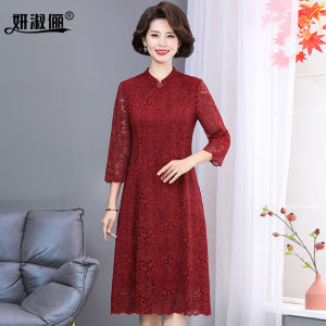 Elegant Chinese Wedding Dress Fashionable Mid-Aged Womens Clothing Lace Embroidery Long Sleeve Zipper Closure Mid-Length Skirt