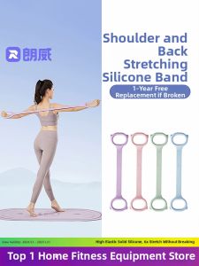 Runwe | Pound 20 Elastic Pull Rope for Back Exercising