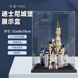 Acrylic Display Case Dust Cover for Lego 71040 Disney Castle Model Storage Block Organizer Protective Shield Exhibiton Cabinet