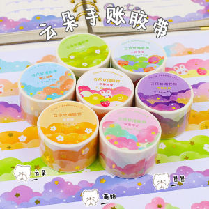 Dreamy Clouds Cartoon DIY Paper Tape Adhesive Decorative Gold Foil Sticker Material Journaling Scrapbooking Creative Design