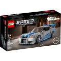 LEGO® 76917 2 Fast 2 Furious Nissan Skyline GT-R (R34) - เลโก้ใหม่ ของแท้ 💯% กล่องสวย พร้อมส่ง. 