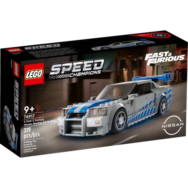LEGO® 76917 2 Fast 2 Furious Nissan Skyline GT-R (R34) - เลโก้ใหม่ ของแท้ 💯% กล่องสวย พร้อมส่ง