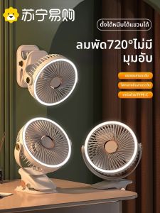 พัดลมโต๊ะชาร์จไฟแบบพกพาสำหรับนักเรียนหอพัก 3202 ลมเย็น ไม่ส่งเสียง ขนาดเล็ก สำหรับใช้ในบ้าน วัสดุพลาสติก