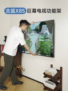 Brateck | Heavy Duty Wall Mount TV Bracket with Extendable and Rotatable Arm
