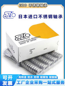 Miniature Stainless Steel Ball Bearings: HZZ H-2 & Deep Groove Ball Bearings