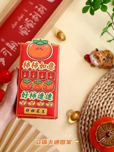 Bộ Bao Lì Xì Tết Sang Trọng Bao Mừng Tuổi Năm Mới RQN2635 - requane