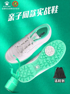 Kelme | Breathable Spring Summer Football Shoes