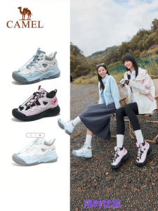 CAMEL | Anti-slip Water-repellent Thick-bottom Hiking Shoes