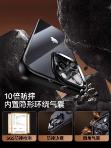 Ultra-Thin Silicone Phone Case for Apple 16Promax New Model with Built-In Lens Film Comprehensive Protection Anti-Fall for Men And Women