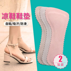 Nữ Super Mềm Thoáng Khí Cao Su Thấm Hút Mồ Hôi Da Dày Dặn Nửa Giường Chân Chống Trơn Trượt Miếng Lót Giày Mùa Hè Dính