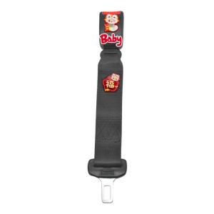 XINGRUI | Abdomen Support Maternity Seat Belt