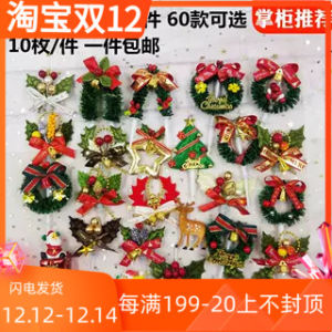 Christmas Decorative Cake Toppers Flower Arrangements Christmas Tree Decor Candy Table Centerpieces Deer Pine Branch Design 10 Pieces